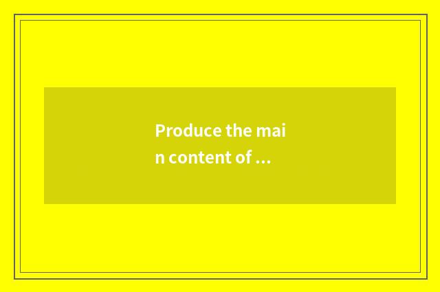 Produce the main content of folk-custom and life folk-custom?