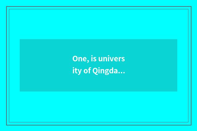 One, is university of Qingdao science and technology 211?