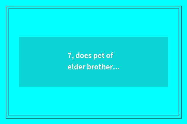 7, does pet of elder brother hill consign a company?