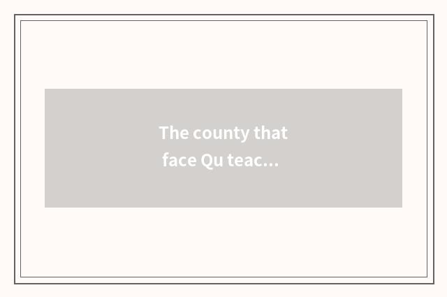 The county that face Qu teachs the orgnaization setting of the bureau