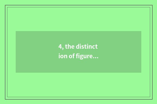 4, the distinction of figure mode and photograph mode?