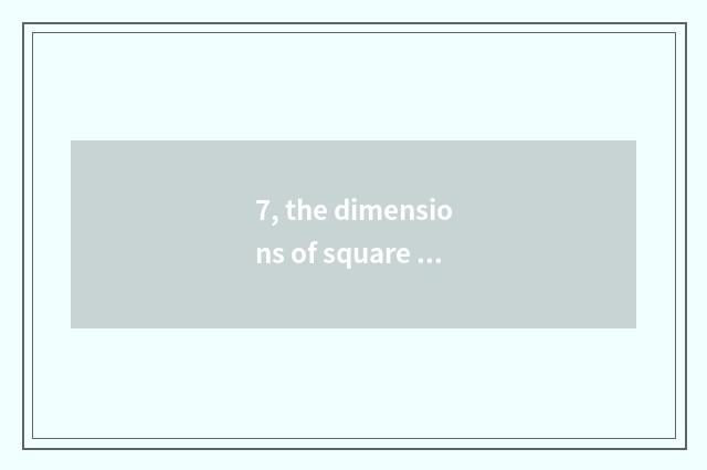 7, the dimensions of square of Jinan constant grand?