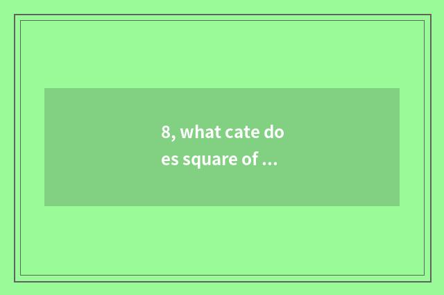 8, what cate does square of Wuhan constant grand have?