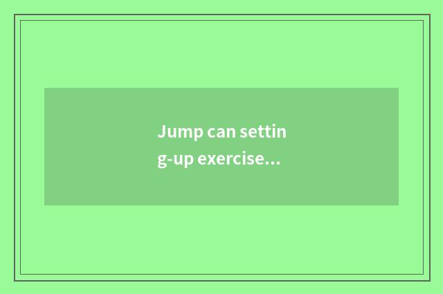 Jump can setting-up exercise there is oxygen blow fan?
