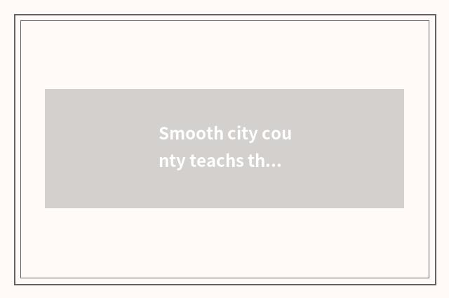 Smooth city county teachs the working focal point of sports bureau