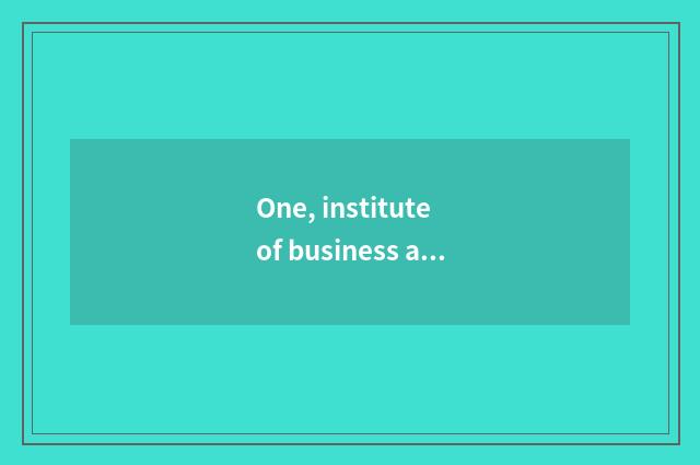 One, institute of business affairs of university of Xinjiang finance and economi