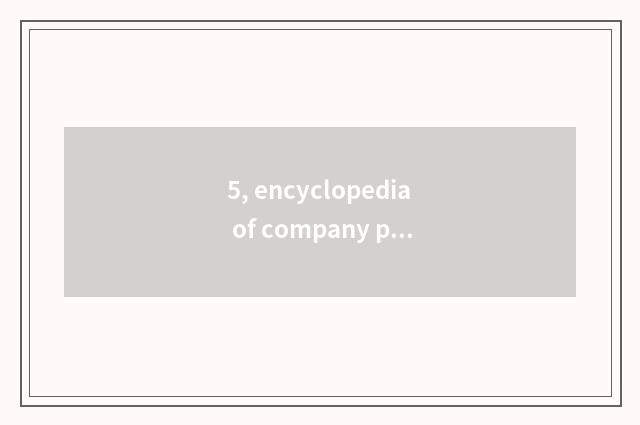 5, encyclopedia of company prepositive name?