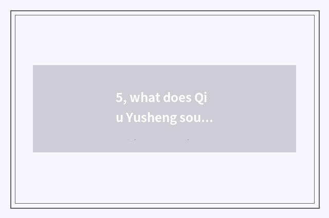 5, what does Qiu Yusheng sound resemble?