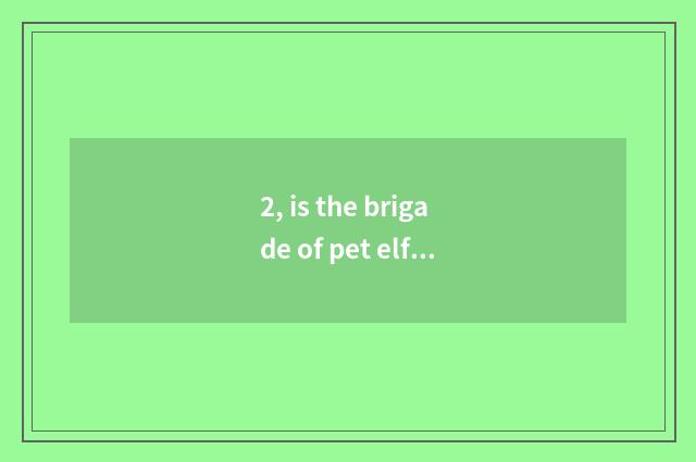2, is the brigade of pet elf world final and integrated how is edition developme