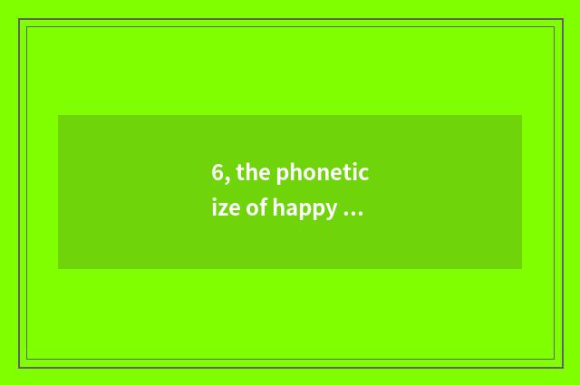 6, the phoneticize of happy get-together, babyish phoneticize, postural phonetic