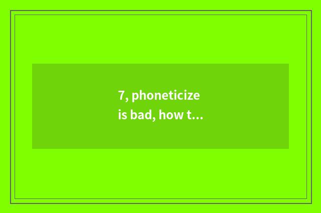 7, phoneticize is bad, how to learn phonetics?