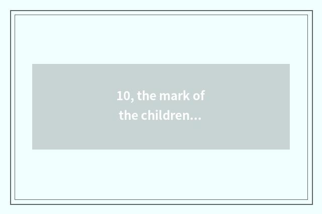 10, the mark of the children before learning?