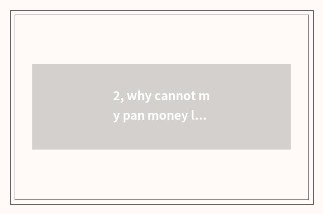 2, why cannot my pan money little game play?