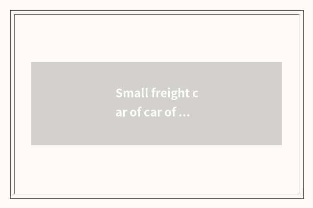 Small freight car of car of Beijing blessing cropland double drive side door pri