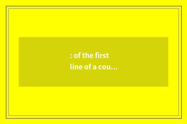 : of the first line of a couplet on a scroll? Does humorous of  enthalpy low st