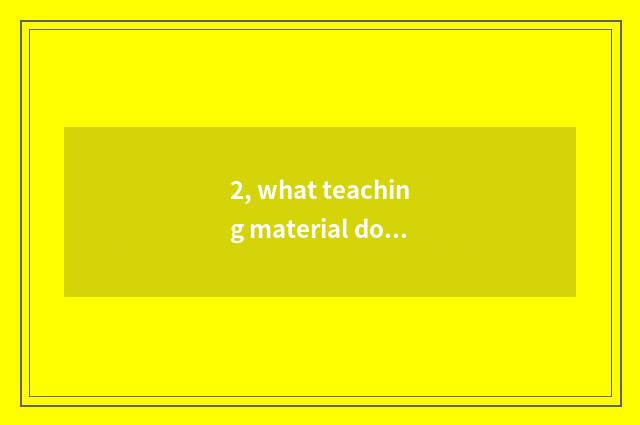 2, what teaching material does interview of education of elementary school menta