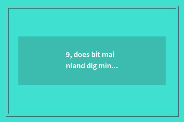 9, does bit mainland dig mine flow?