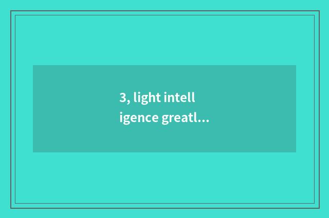 3, light intelligence greatly how to be used?