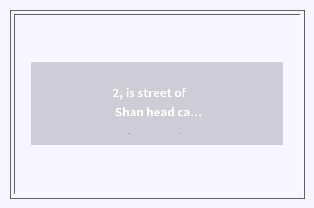 2, is street of Shan head cate in?