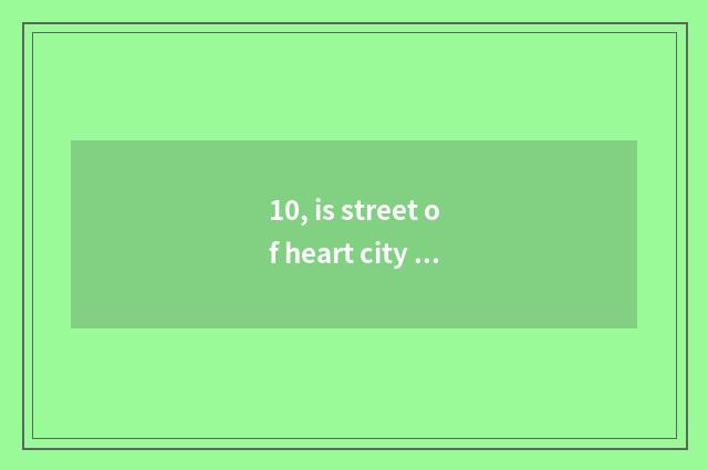 10, is street of heart city cate in which?