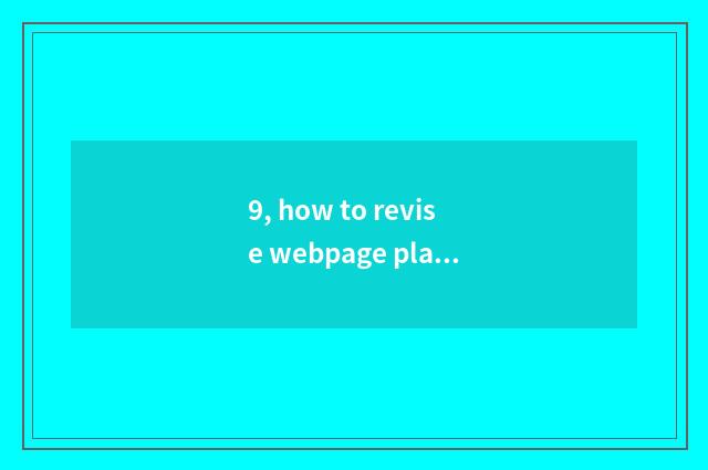 9, how to revise webpage play?