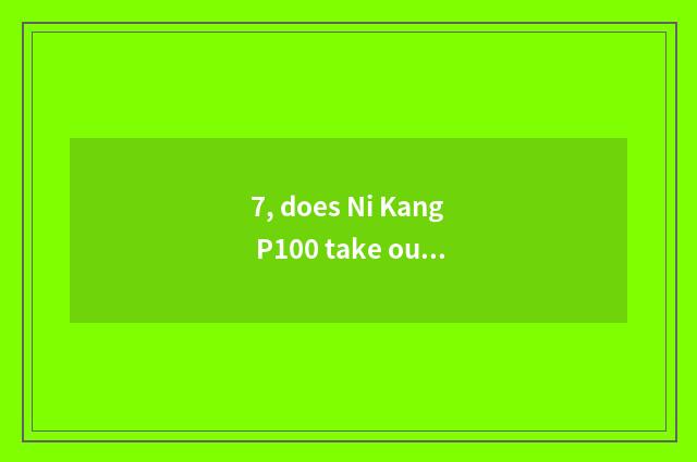 7, does Ni Kang P100 take outer door scene which mode is good?