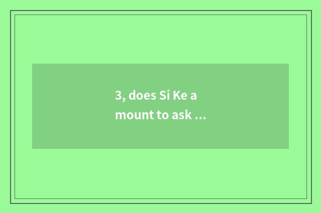 3, does Si Ke amount to ask of enumeration of vehicle maintenance and repair?