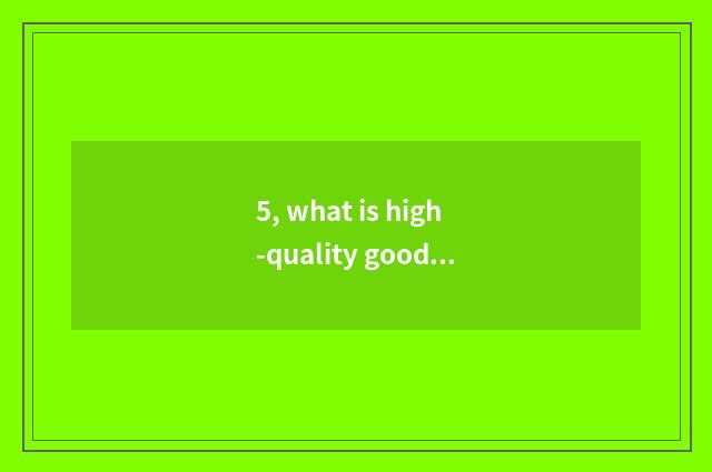 5, what is high-quality goods hotel, characteristic of high-quality goods hotel,