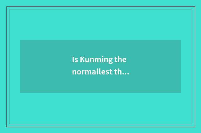Is Kunming the normallest the most fashionable makeup the school?