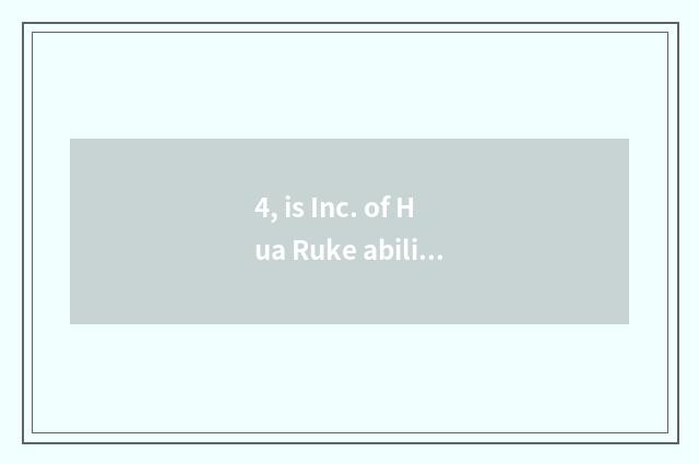 4, is Inc. of Hua Ruke ability a state-owend enterprise?