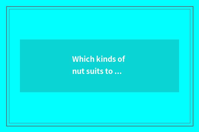 Which kinds of nut suits to eat for a long time?