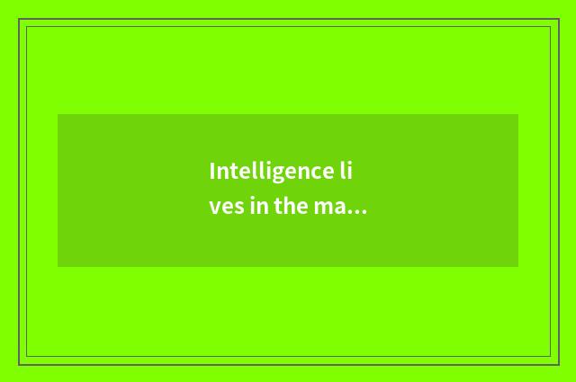 Intelligence lives in the market and development foreground