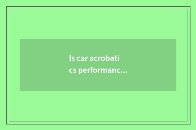 Is car acrobatics performance moved with the hand or block automatically?