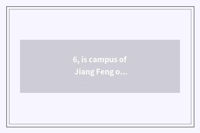 6, is campus of Jiang Feng of university of Suzhou science and technology underg