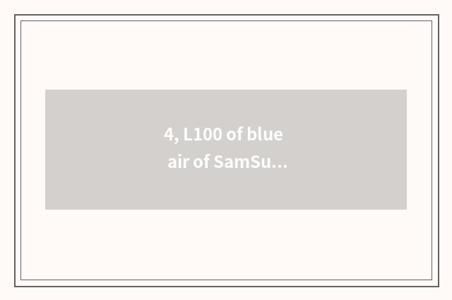 4, L100 of blue air of SamSung number camera?