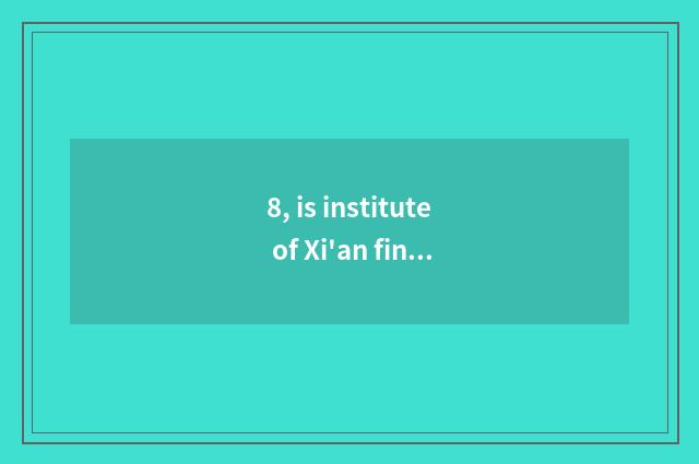 8, is institute of Xi'an finance and economics a few ah?