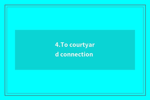 4.To courtyard connection