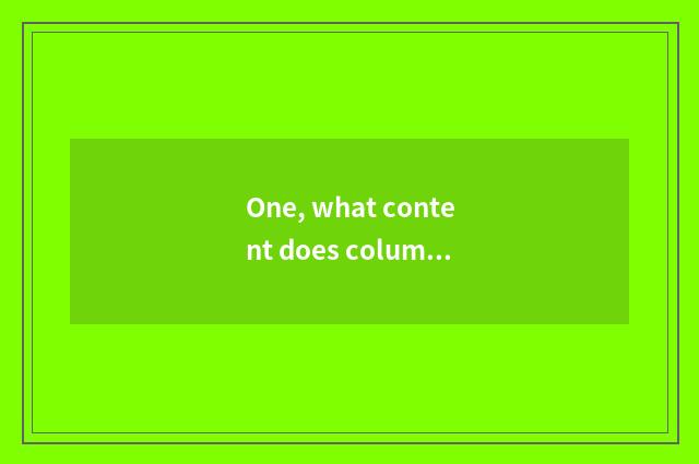 One, what content does column of conduct propaganda of community culture activit