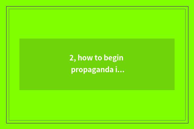 2, how to begin propaganda in community?