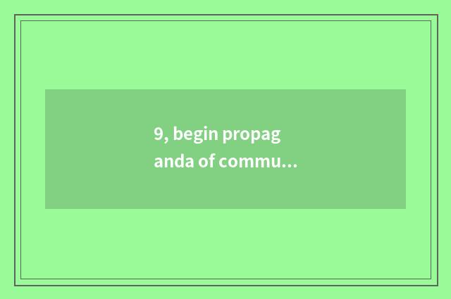 9, begin propaganda of community legal system what to sense there is?