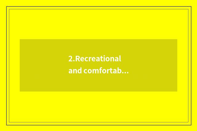 2.Recreational and comfortable design