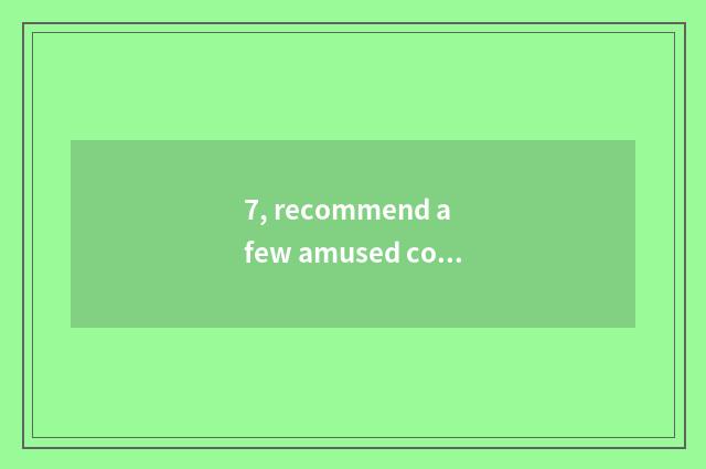 7, recommend a few amused computer instant strategy game, remembering is instant