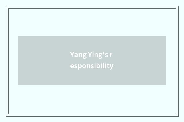 Yang Ying's responsibility