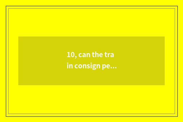 10, can the train consign pet?