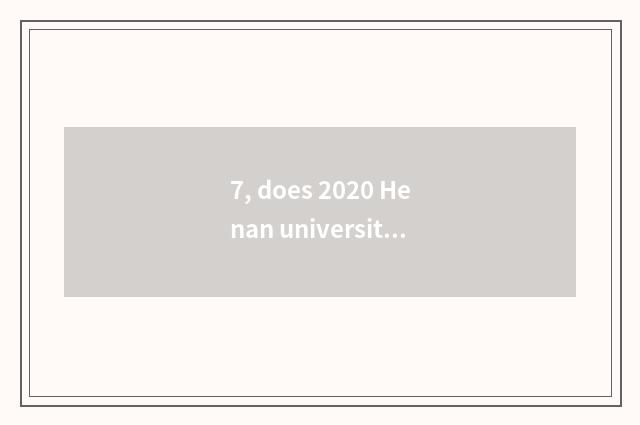 7, does 2020 Henan university promote this fractional line only?