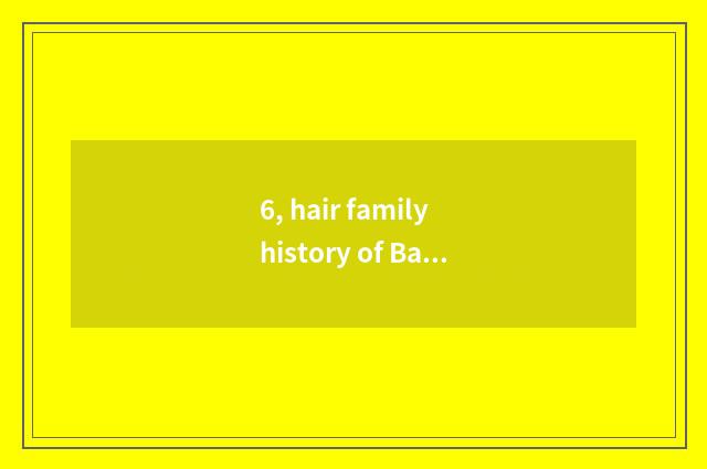 6, hair family history of Bai Zhongyuan?