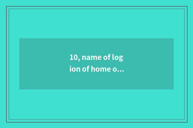 10, name of logion of home of protective environment love sentence?