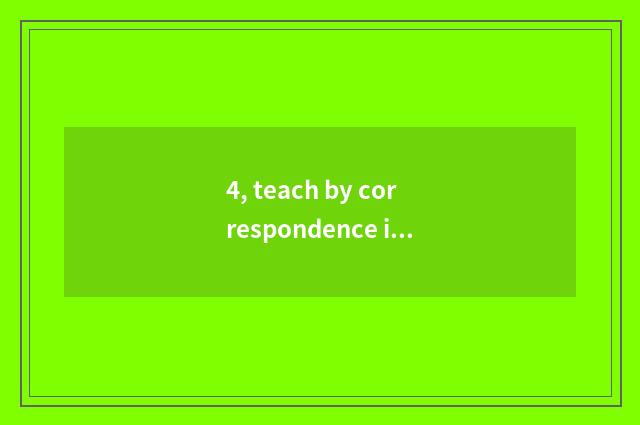 4, teach by correspondence is on-the-job Master tuitional?