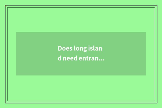 Does long island need entrance ticket?