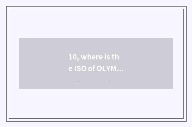 10, where is the ISO of OLYMPUS number camera installed?